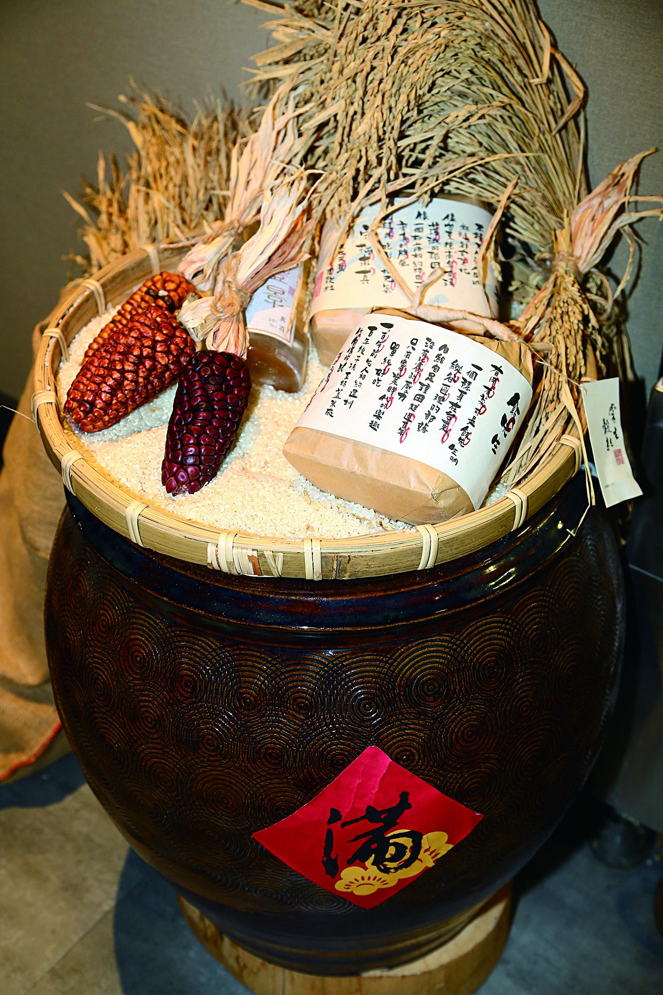 「豐米滿缸」是掌生穀粒對農友與顧客的誠摯祝福。