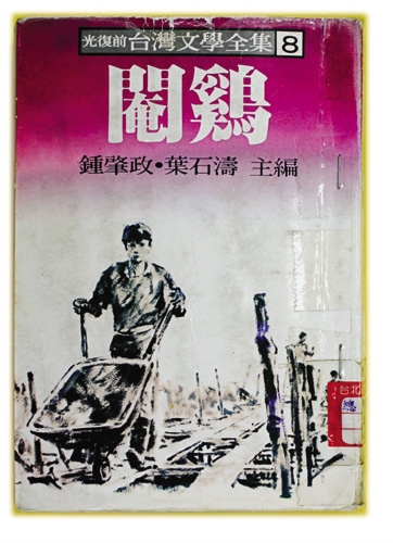 スペイン語逆引き辞典』[PDF] - 東京大学, image size:1080x1492