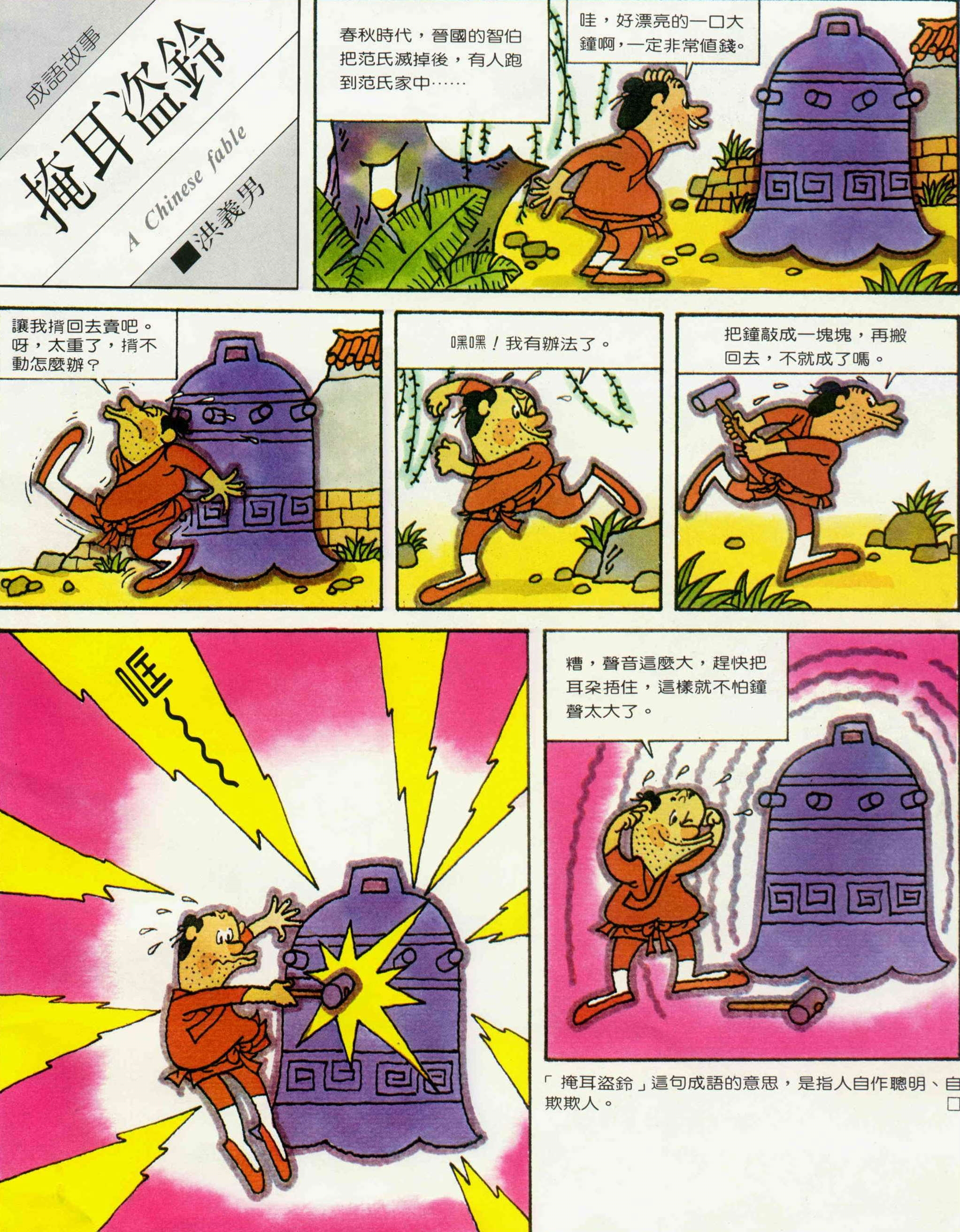 最下層民/Pariah  7ED日本語foil 最下層民/Pariah 7ED日本語foil