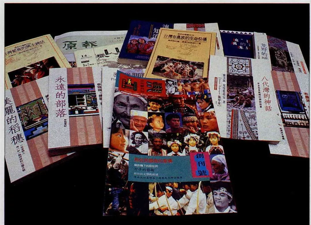 Preserving Rare Chinese Books - Taiwan Panorama