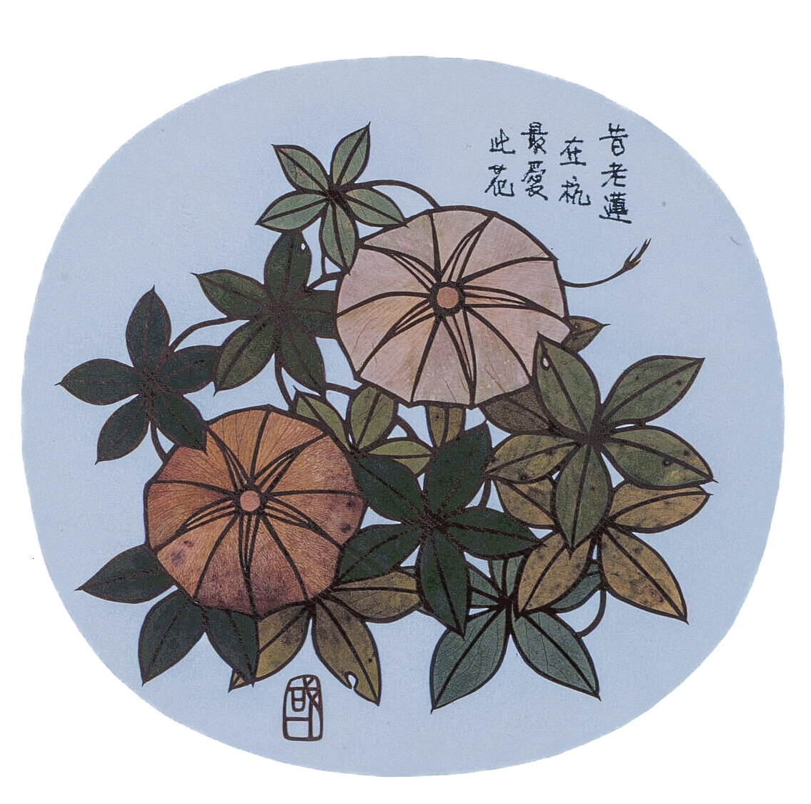 刻葉畫- 台灣光華雜誌, image size:1080x1070