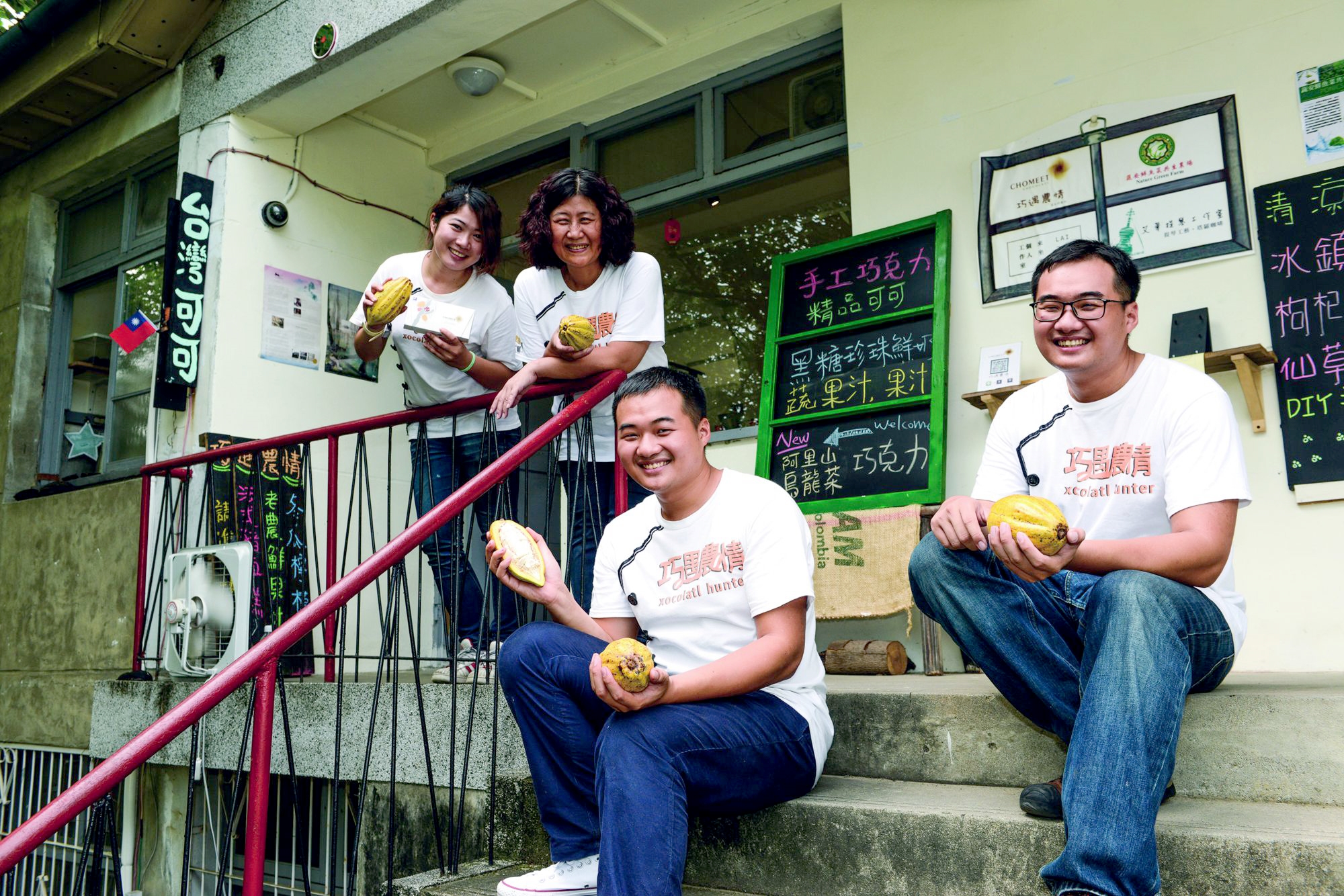 純台湾産チョコレート——「巧遇農情」 - Taiwan Panorama