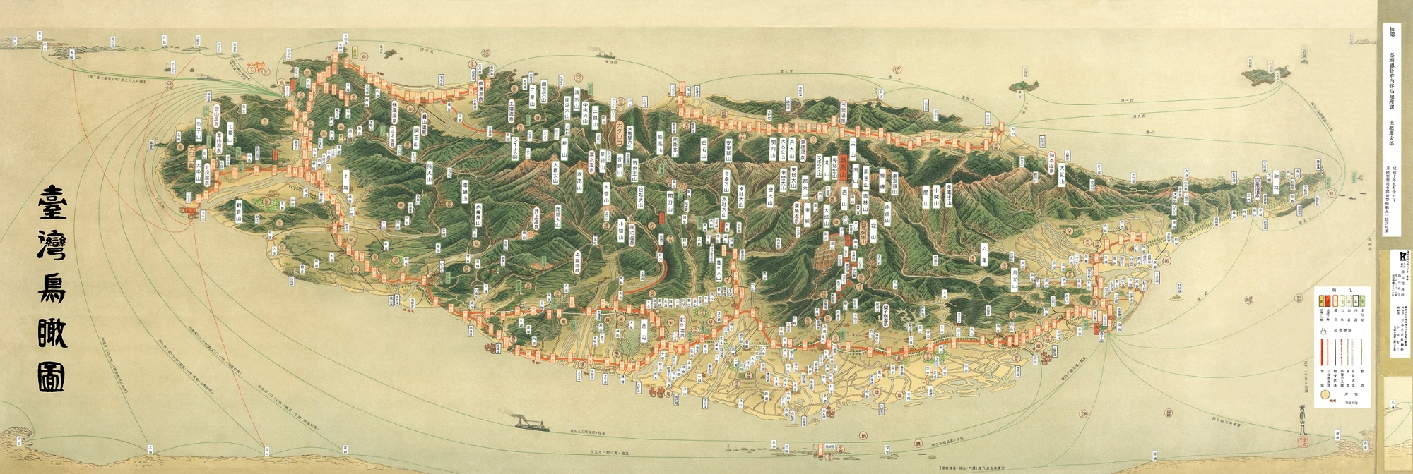 5 明治期 大日本占領地 台湾 明細地図 / 戦前 古地図 中国 歴史 地理  台北歴史地図 - Taiwan Digitalarchives