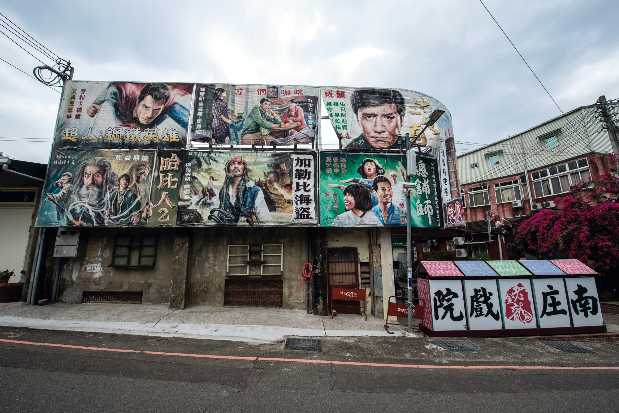 Still Portraits for Moving Pictures: Taiwan's Cinema Billboard Art
