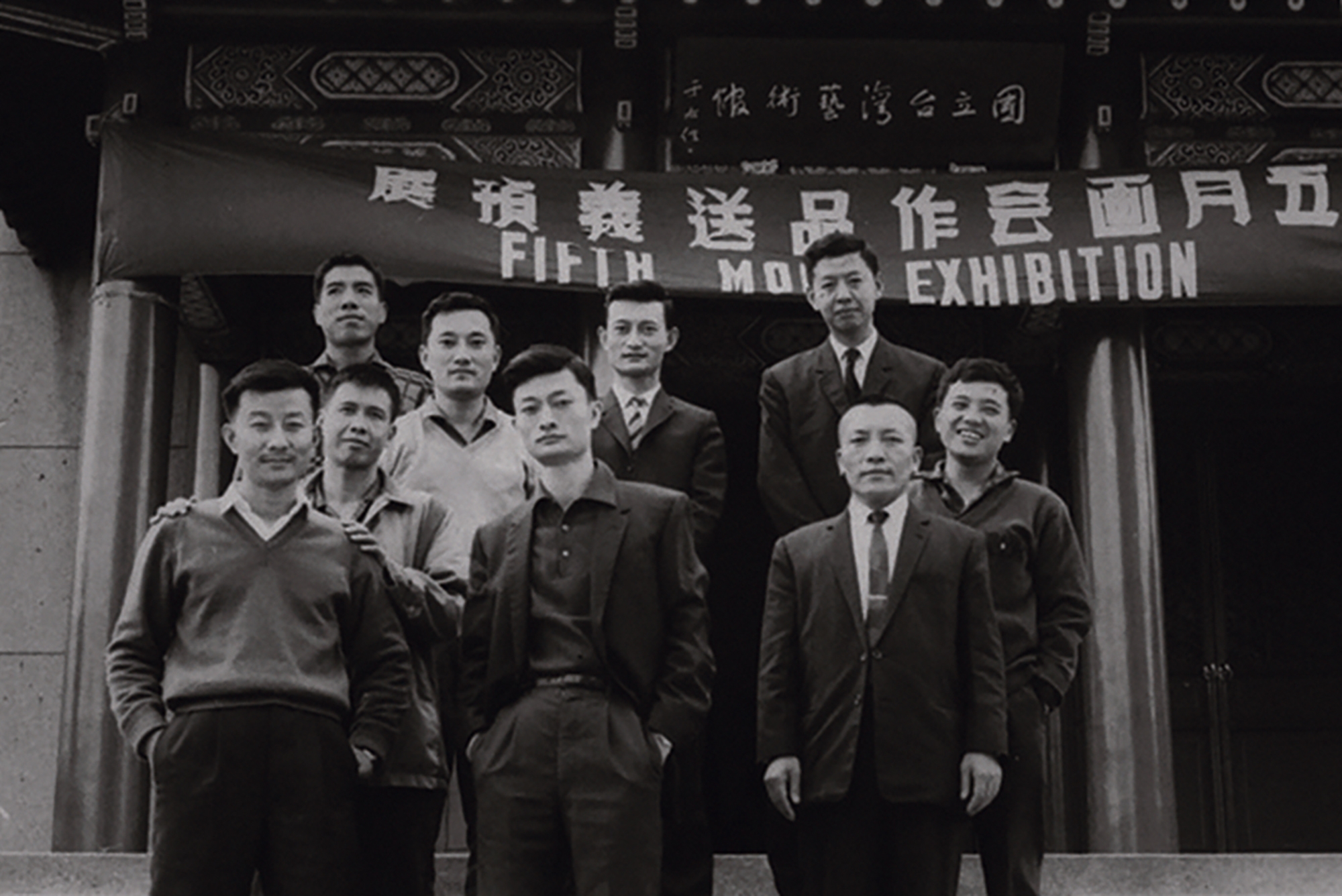 At War with Tradition —Liu Kuo-sung, the Father of Modern Ink Painting -  台灣光華雜誌