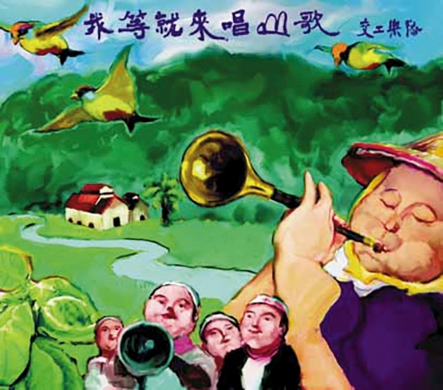 The singing mountain. The singing mountain. Ранний закат в затмение. Погода иремель гора на 10 дней. The singing mountain.