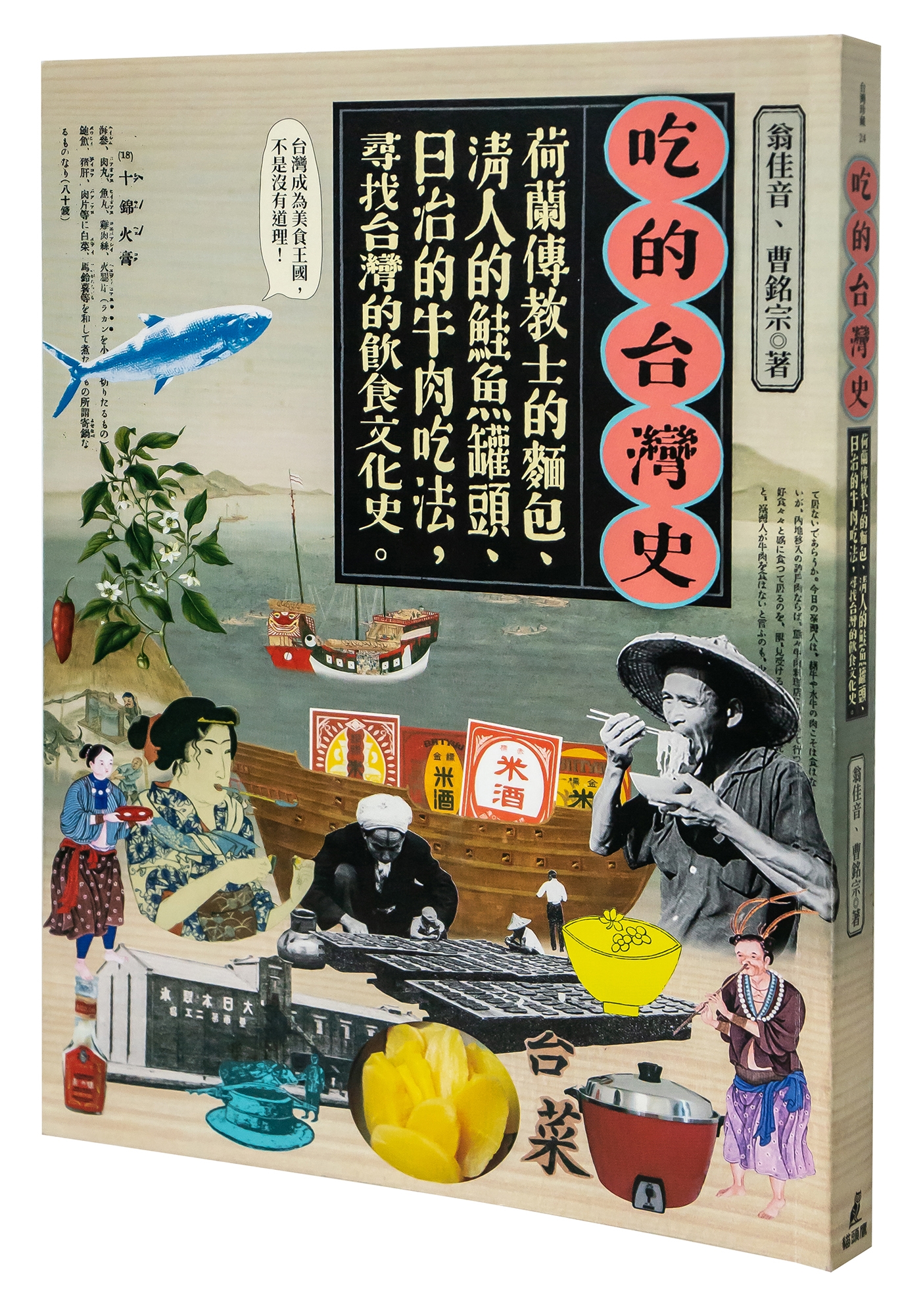 �Y���x�W�v�G�����ǱФh���ѥ]�B�M�H���D�����Y�B��v�����צY�k�B�M��x�W��������ƥv