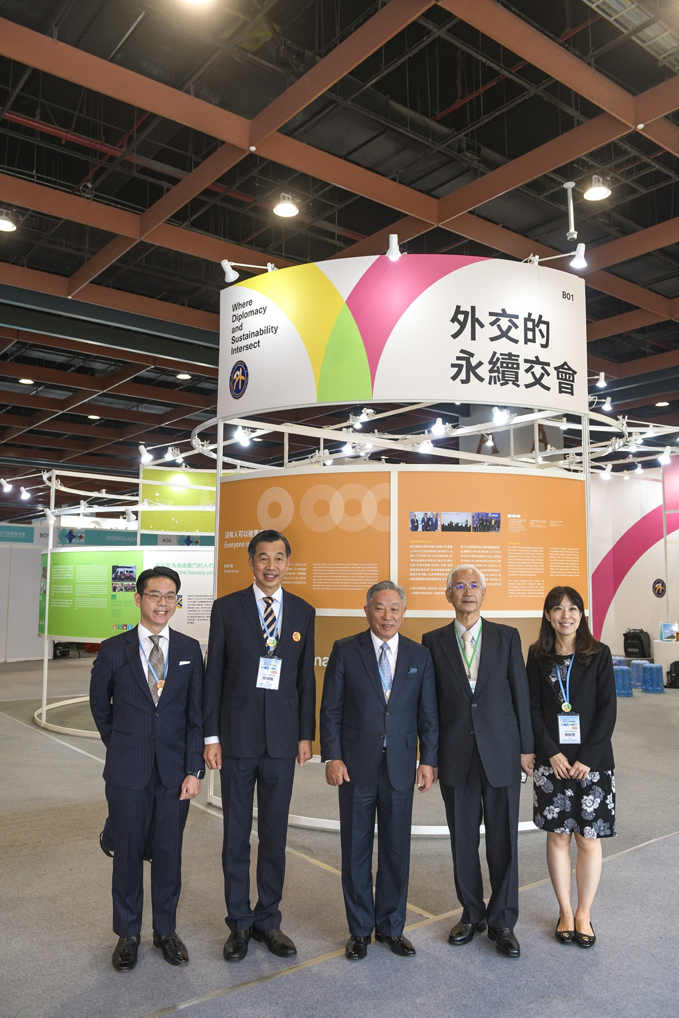 Sustainability for Taiwan and the World —2024 SDG Asia - Taiwan 