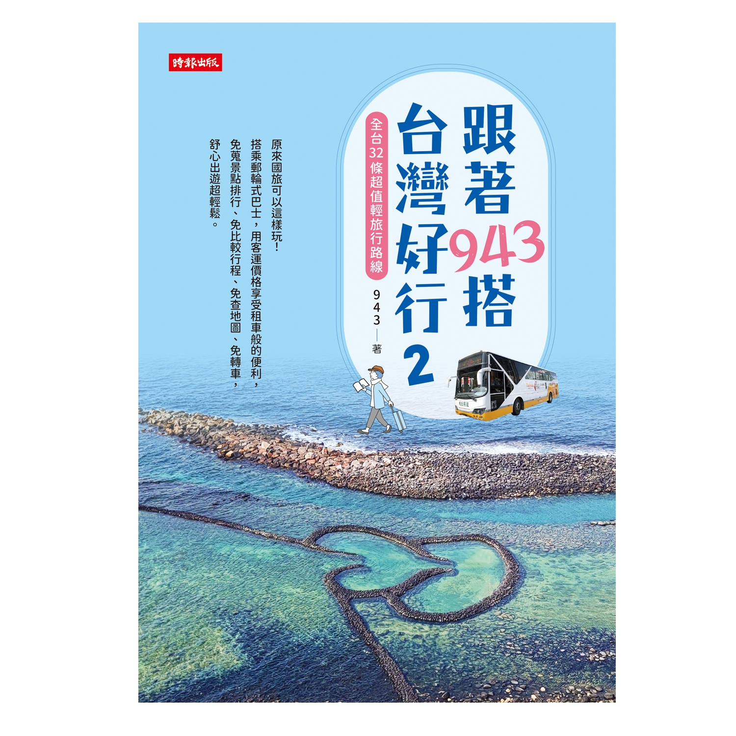 ���943�f�x�W�n��2�G���x32���W�Ȼ��Ȧ���u