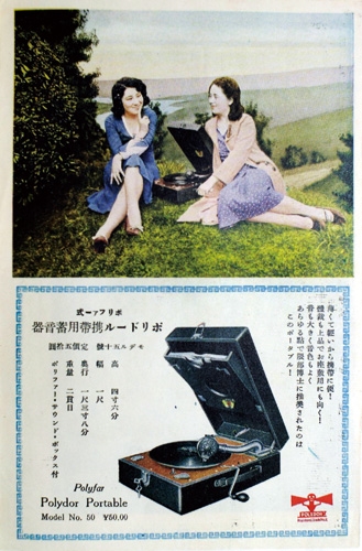 78轉老唱片，召喚時代聲音- 台灣光華雜誌
