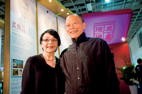 文化の砂漠にオアシスを——「琉璃工房」の華麗なる転身 - Taiwan Panorama