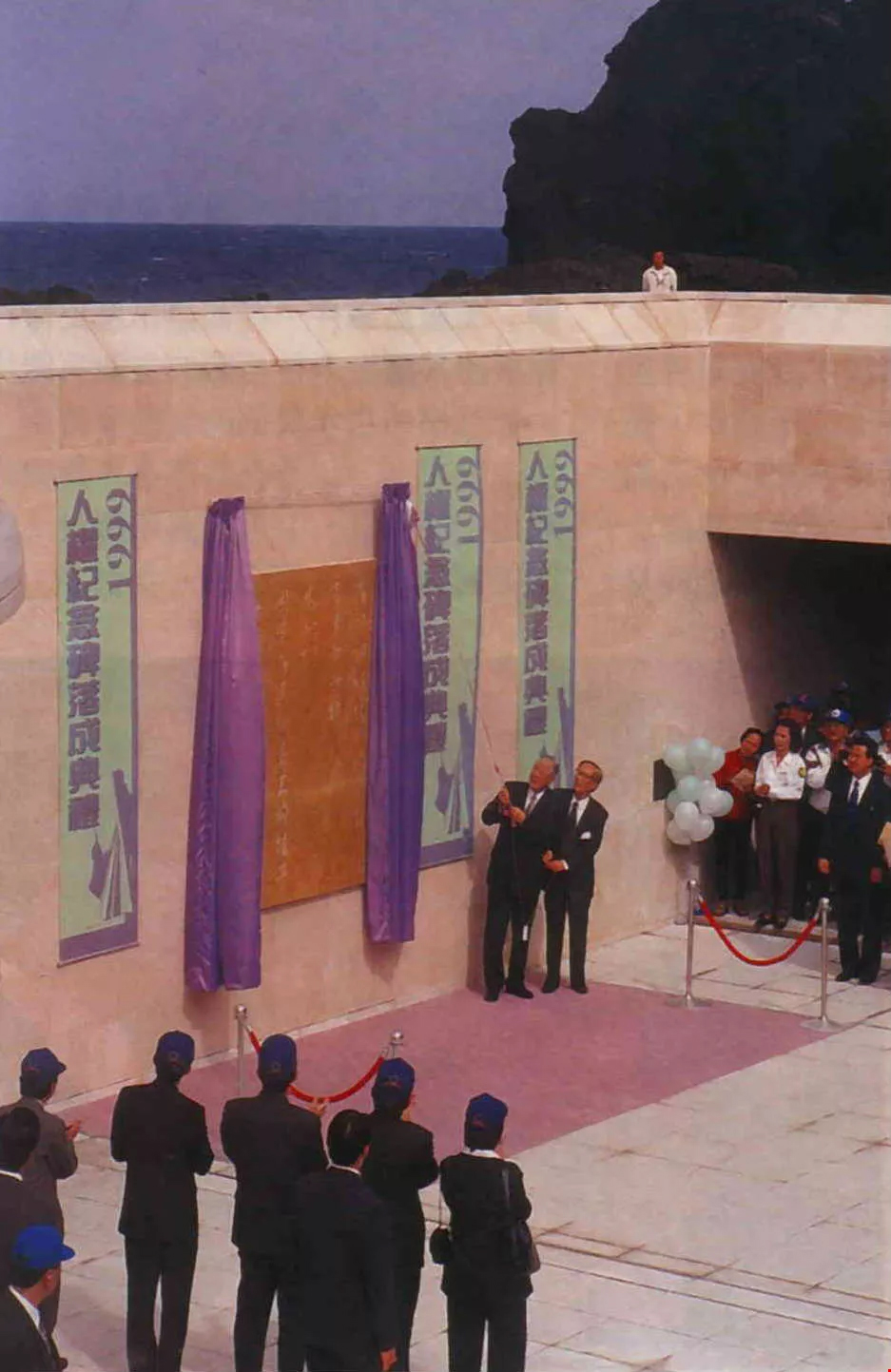 「在那個時代，有多少母親，為她們囚禁在這個島上的孩子，長夜哭泣。」1999年12月10日正式落成的「綠島人權紀念碑」上，刻畫著這幾句短短的題詞，揭露出了深沉的痛楚。綠島，是台灣早年主要囚禁政治犯的地方，許多倖存的受難者與受難家屬，以及重視人權的人士，在如今解除箝制、獲得平反之後，為了紀念當年的苦難，而共組基金會，籌募經費，興建紀念碑，藉此見證政府過去的錯誤和受害者的苦難。