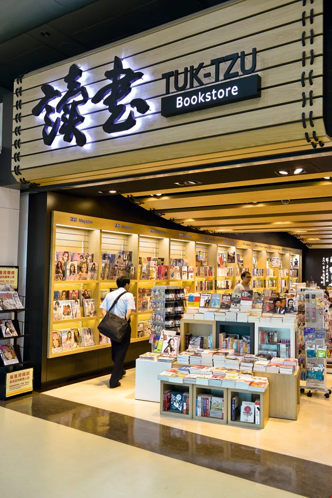 生まれ変わった桃園空港第一ターミナル 台灣光華雜誌