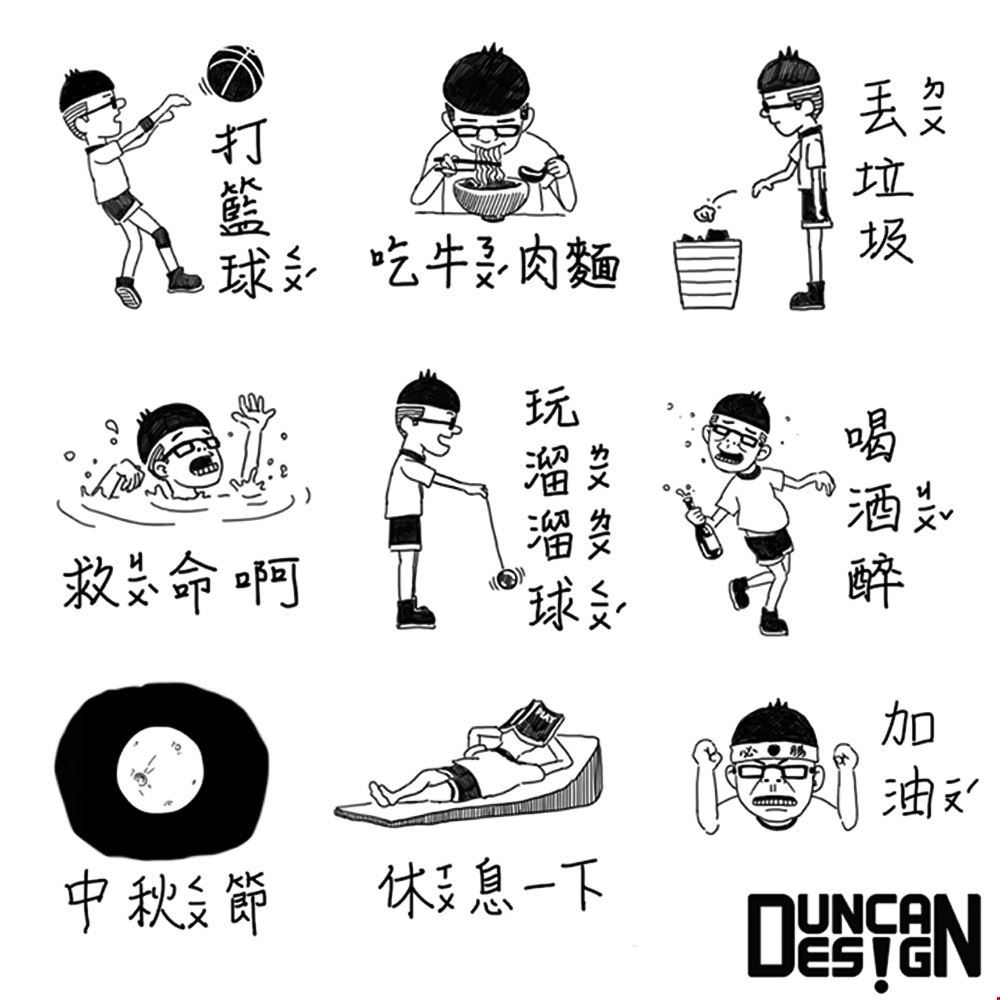 庶民の心の声を描き出す若きイラストレーター Taiwan Panorama