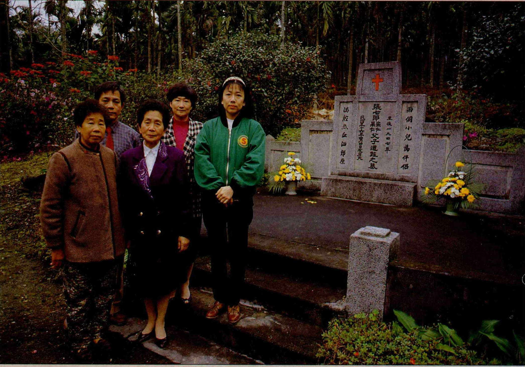 February 28 and Provincial Sentiments - Taiwan Panorama