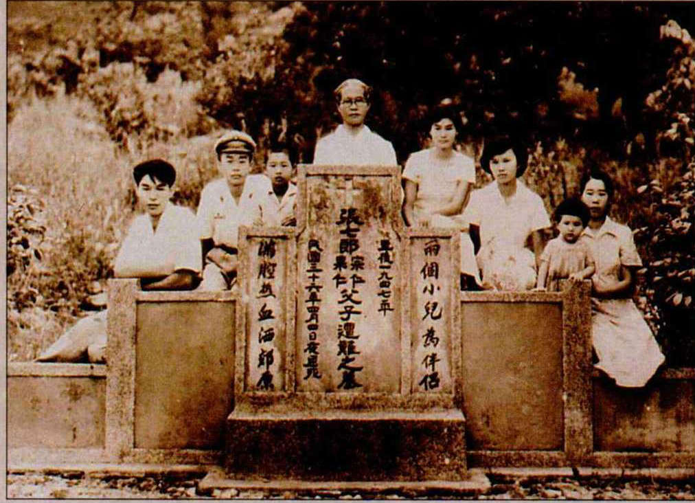 February 28 and Provincial Sentiments - Taiwan Panorama