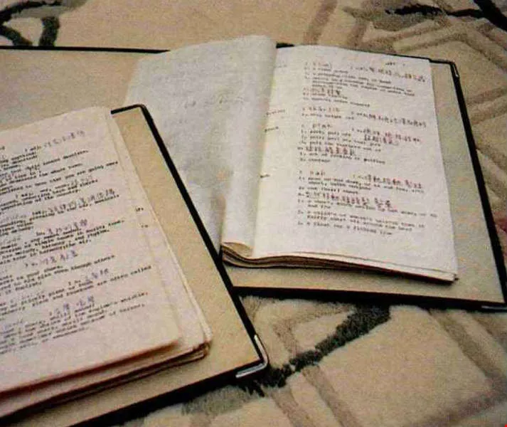 英語小魔女傳功密笈 台灣光華雜誌