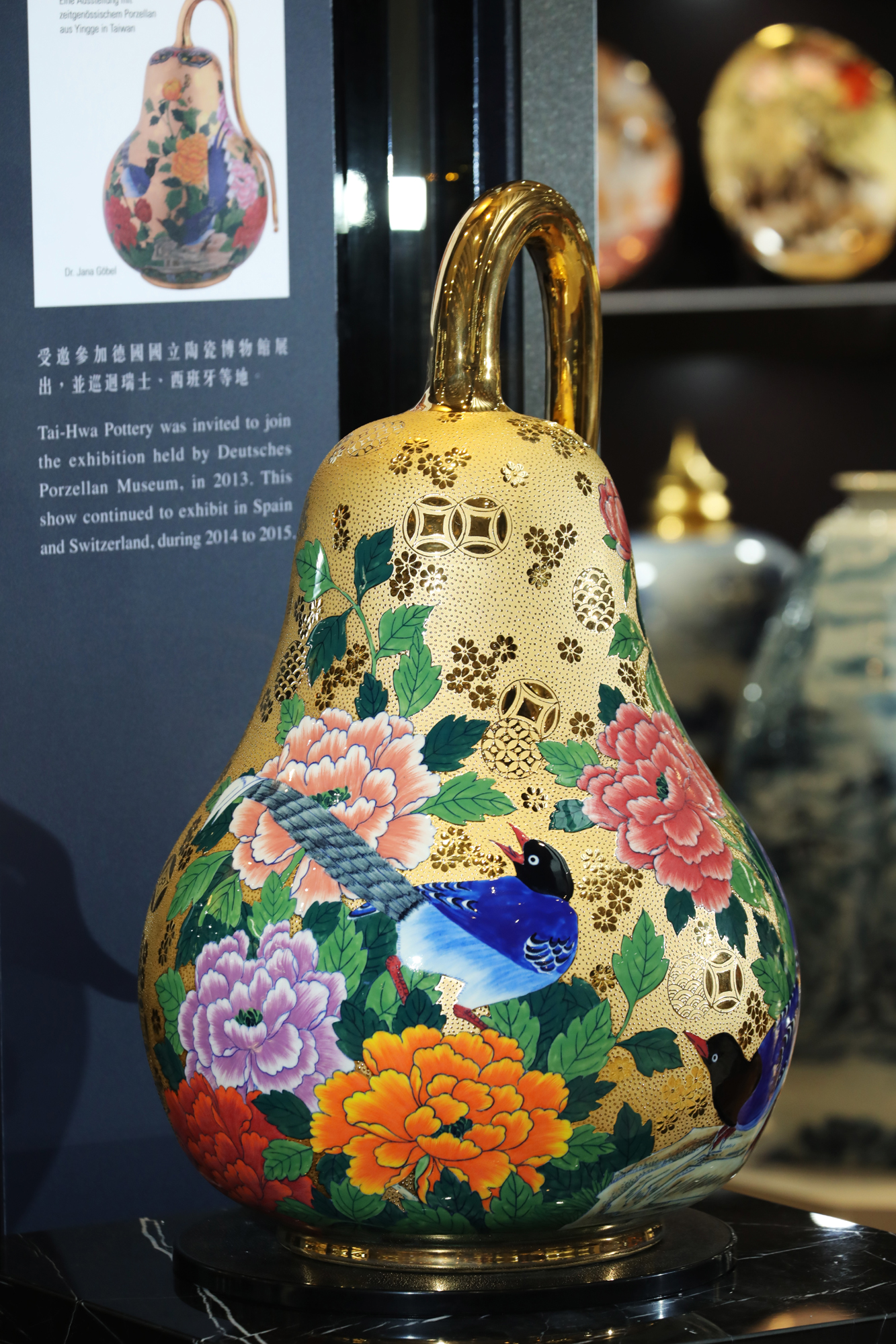 台灣 漢聲窯 林三江 丁丑年作 飾壺 花器 花入 陶器 台座付き 林三江 