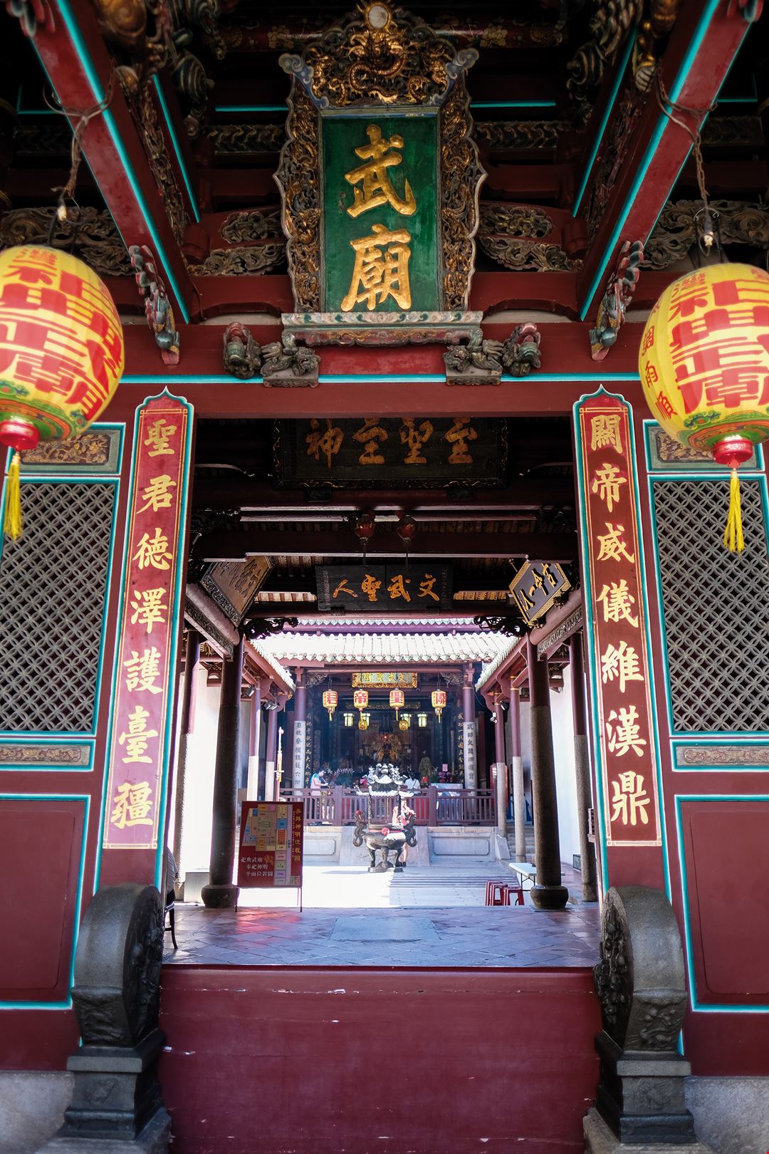 閱讀台灣歷史地層 亮光的起點 成為真正的人 台灣光華雜誌