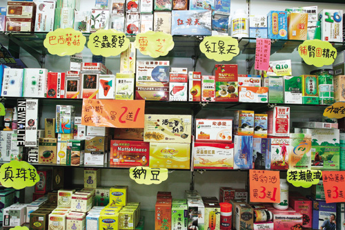 健康食品」は健康を保証する？ - Taiwan Panorama